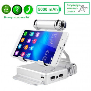 Підставка для телефону, планшета VHG PH01 з УМБ та блютус колонкою Bluetooth Speaker Powerbank Phone Stand Silver
