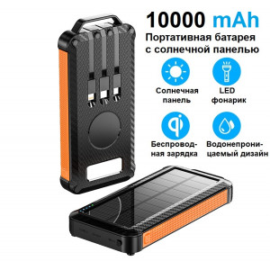 Повербанк на сонячній батареї VHG DN54 10000 mAh Portable Solar Charger Wireless Black