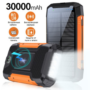 Повербанк на сонячній батареї VHG HY-2103С 30000 mAh Wireless Solar Power Charger Orange