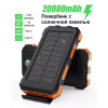 Повербанк на сонячній батареї VHG F7 20000 mAh Solar Power Charger Orange