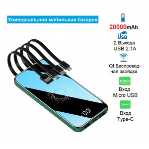 Повербанк із вбудованими кабелями VHG YM-378 20000 mAh Portable Power Charger 4 Cables Black