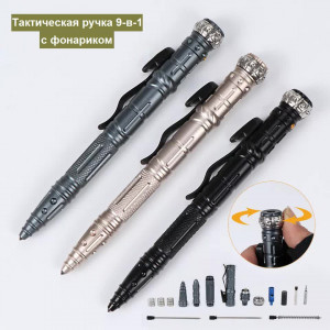 Багатофункціональна тактична ручка з ліхтариком VHG TP117 Black