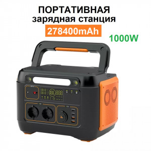 Портативная зарядная станция VHG А1001 1000W 278400mAh Portable Power Station Black